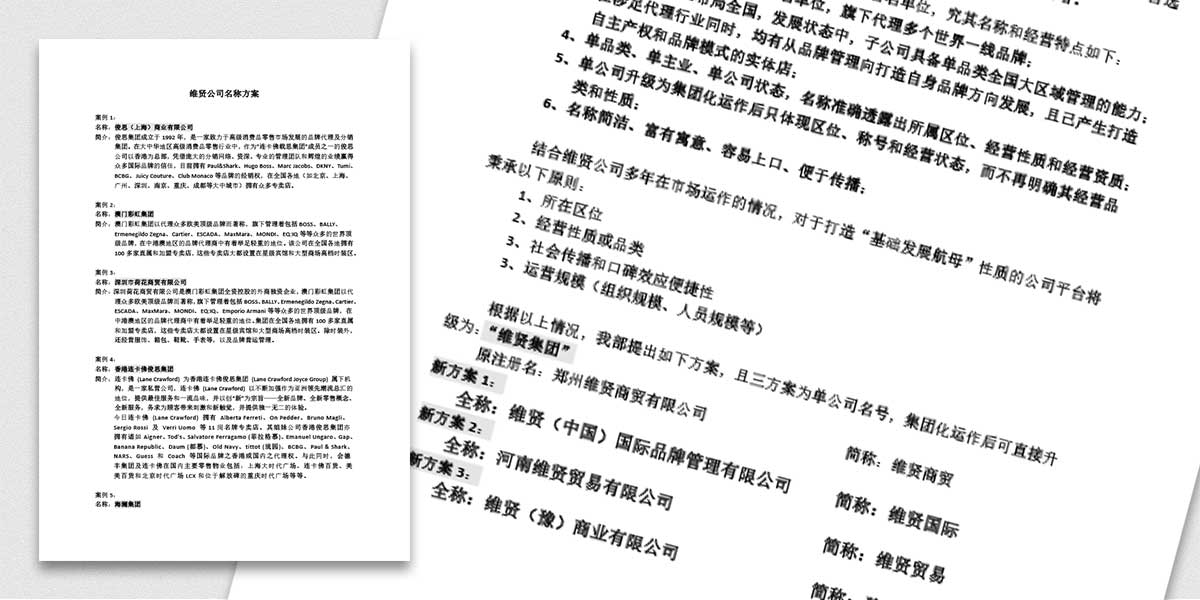 河南企业品牌升级公司,企业文化塑造,企业形象设计公司，企业品牌营销全案服务