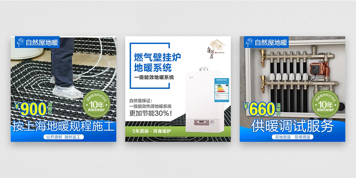 暖通工程品牌策划,品牌策划公司,品牌咨询诊断,品牌全案策划,品牌设计,品牌设计全案