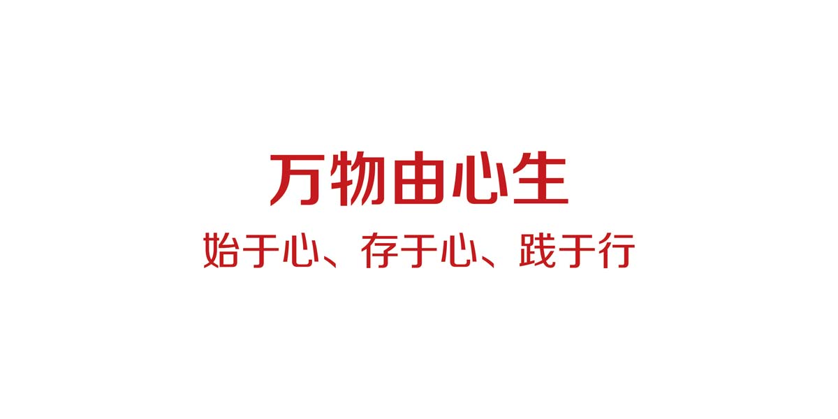 合正策划,品牌策划,品牌策划公司,品牌咨询诊断,品牌全案策划,品牌设计,企业品牌商标设计,品牌logo创意,品牌设计全案,品牌营销策划公司