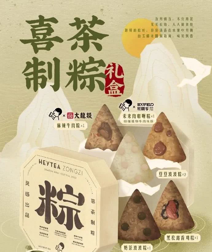 河南食品品牌营销策划,为河南品牌提供策划服务的公司,河南能做产品策划爆品策略的品牌营销公司