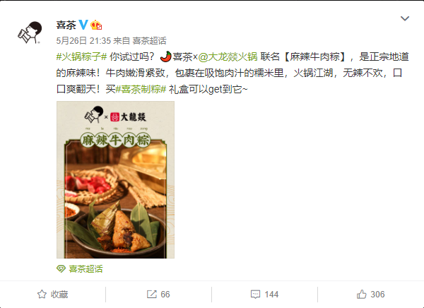 河南食品品牌企划托管运营,郑州企业品牌运营托管,河南新媒体企划运营托管服务